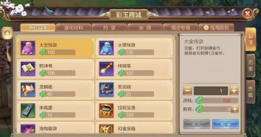 手游自由幻想100万金币多少钱,自由幻想手游最新版本