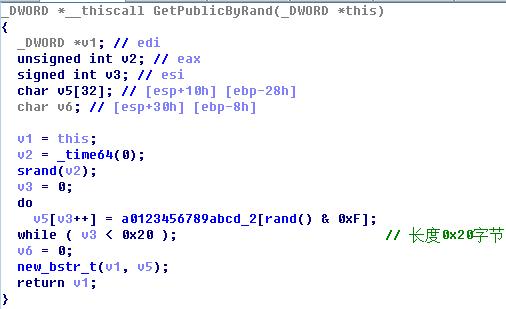 瑞星勒索病毒,勒索病毒防御瑞星人工智能