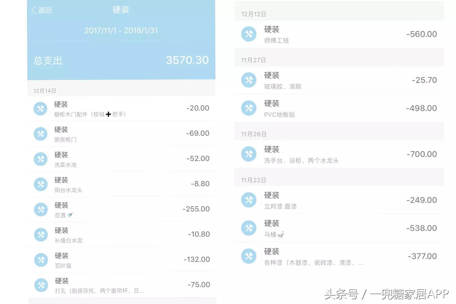 手指褪皮，用坏6对手套，90后美女爆改破旧公寓，是我小瞧你了！
