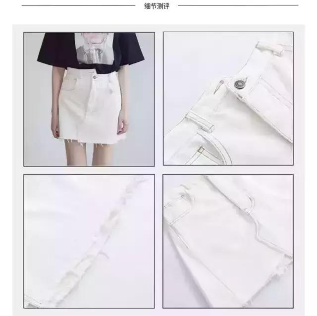 不对称半裙露腿,半裙不规则显瘦