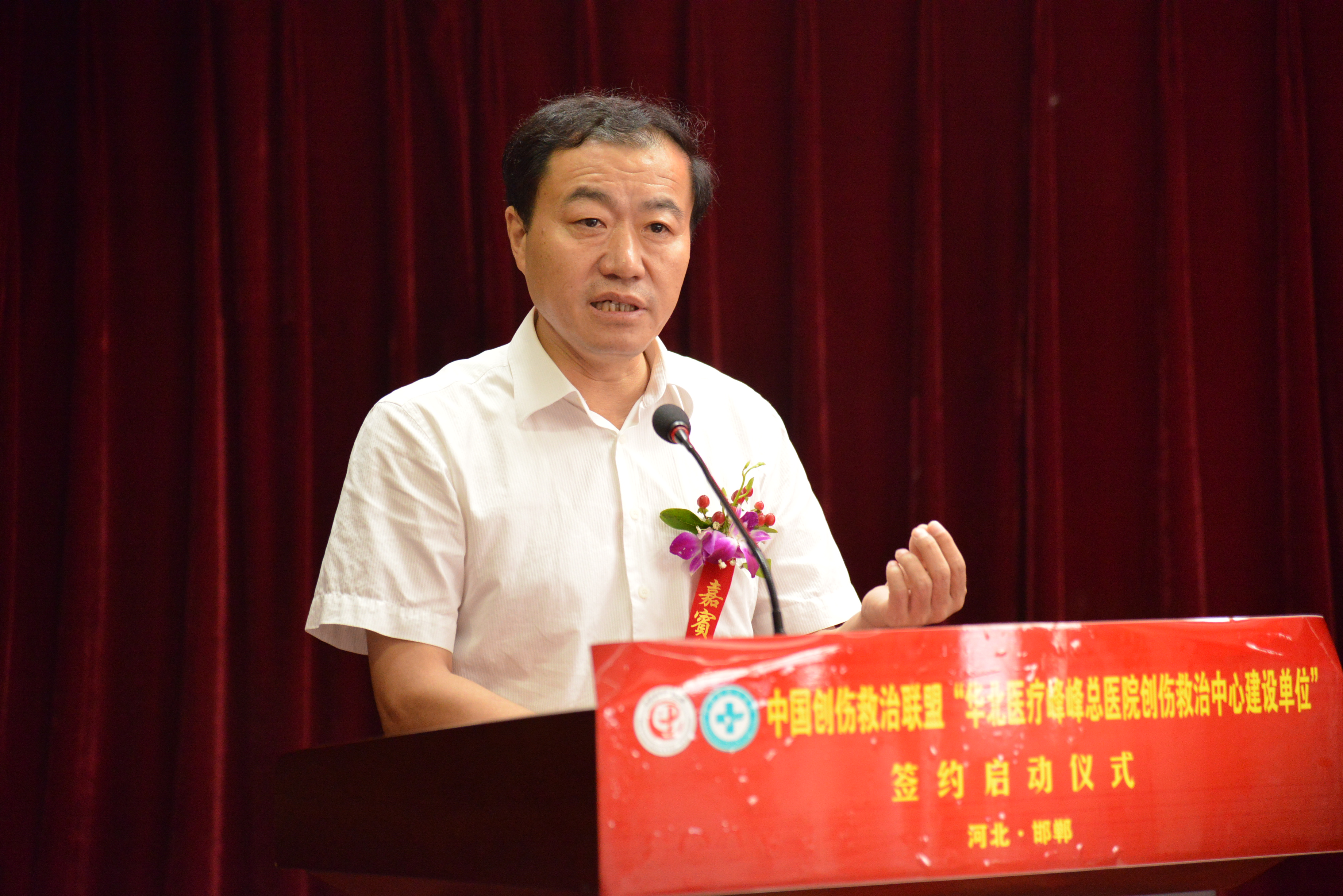 华北医疗邯郸市骨科医院专家,华北医疗集团邯郸市骨科医院