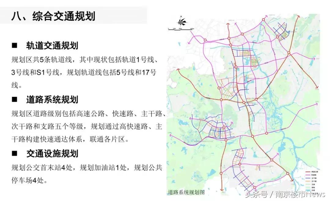 江宁区重大项目集中开工,江宁重大项目先行开工