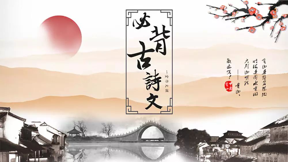 部编版八年级语文下古诗文默写题,初中古诗文导读与检测八年级上册