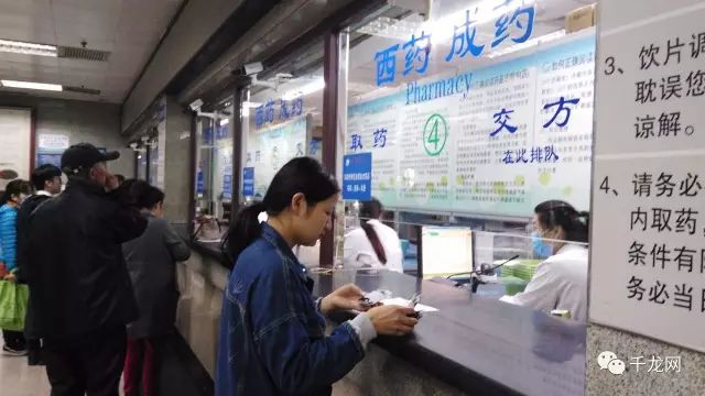 治疗糖尿病药物的报销比例,糖尿病用药年度报销限额