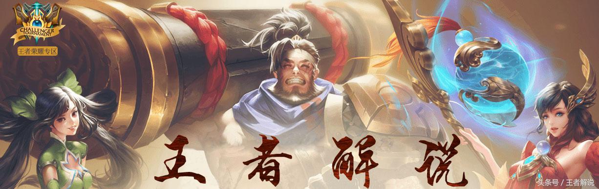 王者荣耀前十名花木兰,王者荣耀前六名花木兰