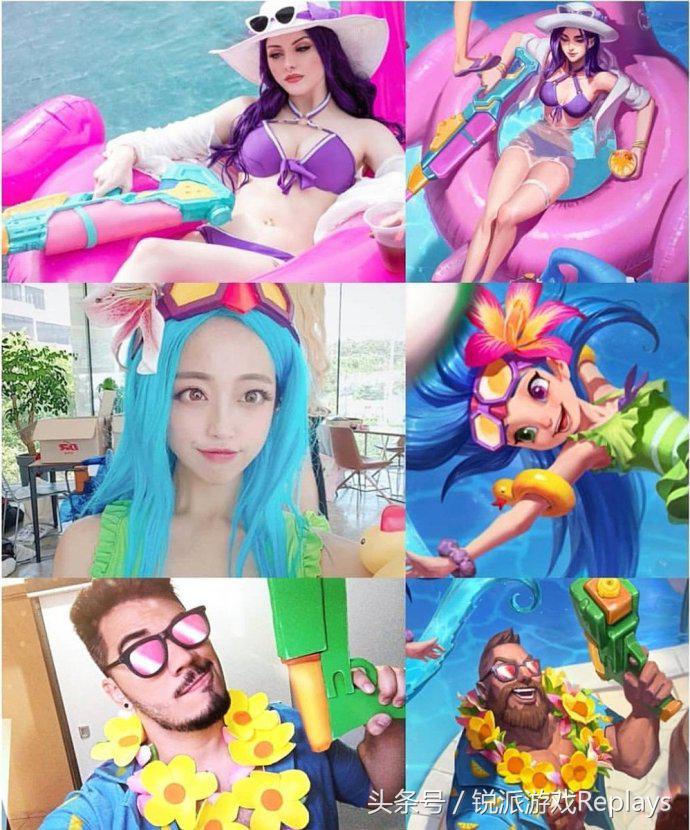 英雄联盟2020年泳池派对,英雄联盟2017年泳池派对