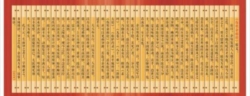 伤寒论少阳兼证全集,郝万山讲伤寒论少阳病51