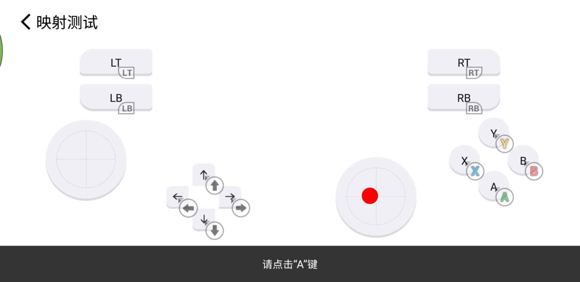 飞智黑武士x8pro有2.4g嘛,飞智黑武士x8pro有哪些模式