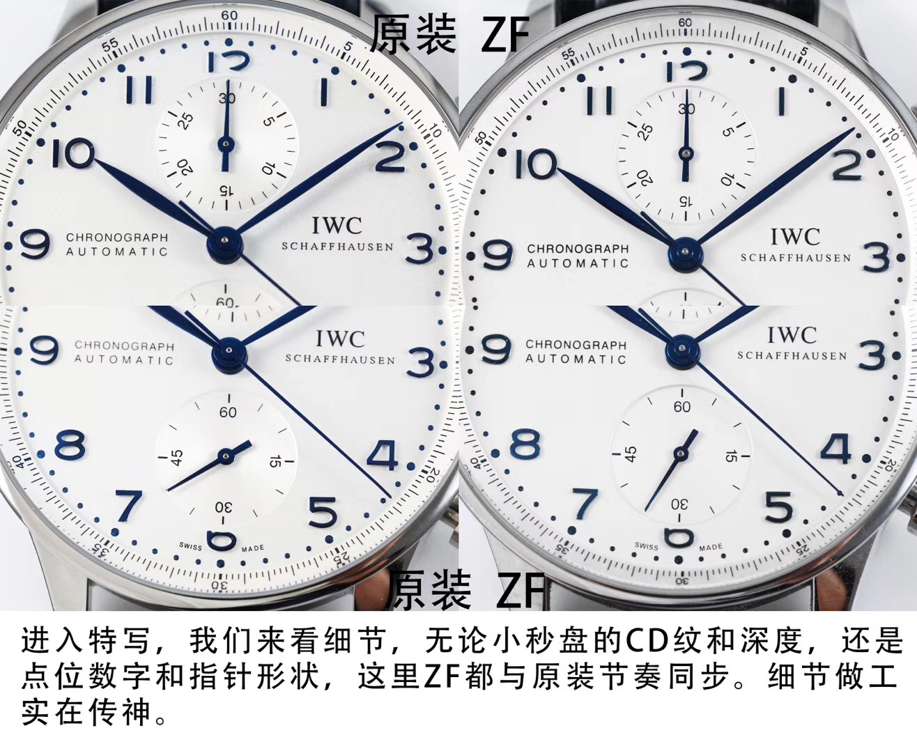 揭秘十大复刻表排行榜,复刻表哪个厂比较好