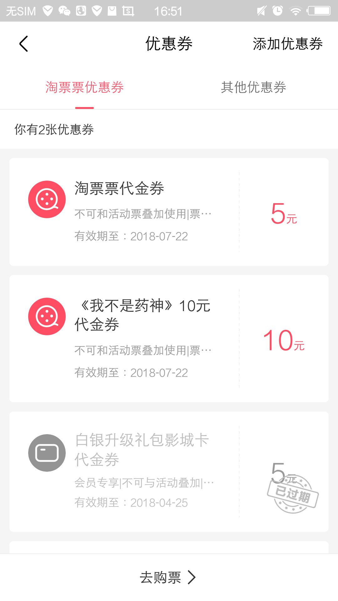 《我不是药神》的出品方北京文化，为何能十投九中？