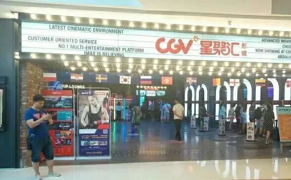 青岛值得去的电影院推荐,青岛最高档的电影院