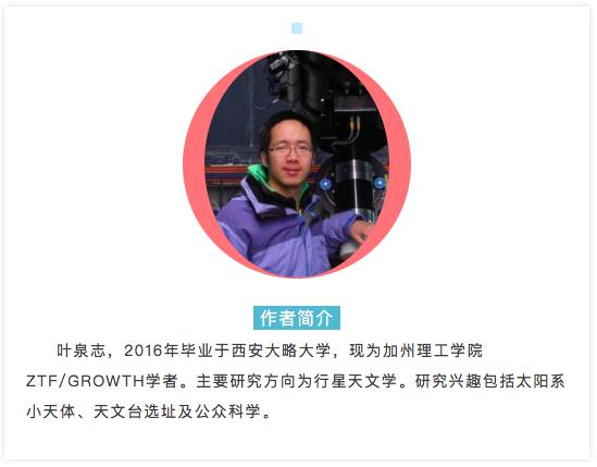 天文学和天文爱好者,中国天文学爱好者