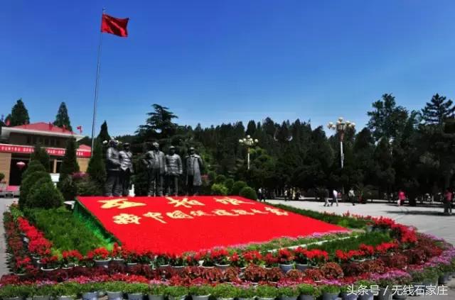 我们向全世界发出邀请！2019，欢迎您来到石家庄！