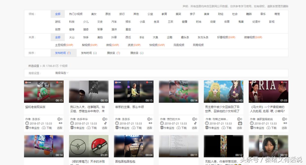 自媒体人实用视频软件,自媒体必备10大神器视频