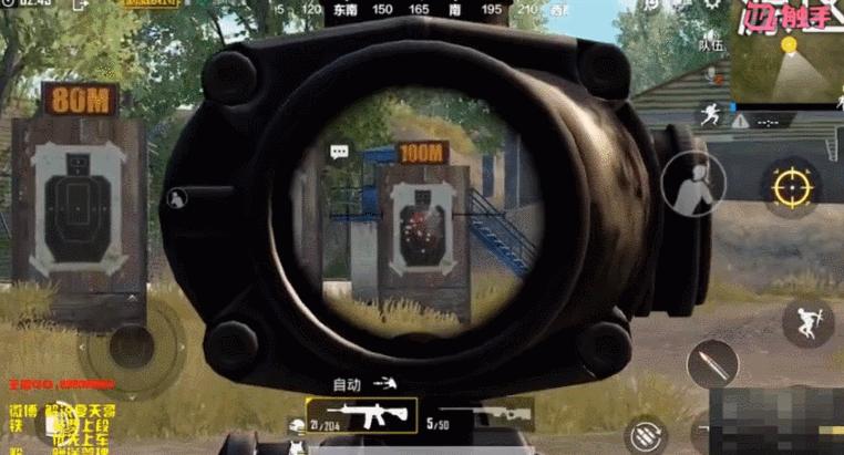 刺激战场灵敏度怎么调才最稳,刺激战场怎么调出灵敏度最佳