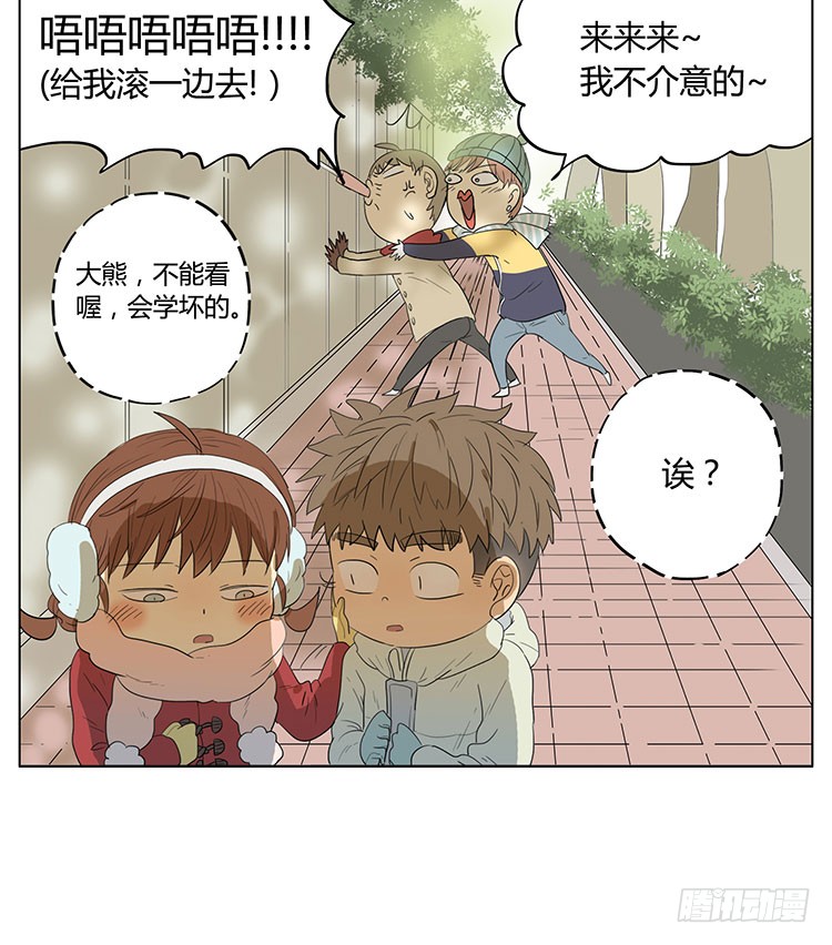 漫画：冬天不要吃冰棍儿，会被……