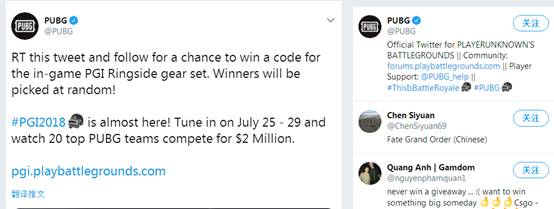 免费领取绝地求生Ringside套（拳击套）最完美攻略领取4种方法