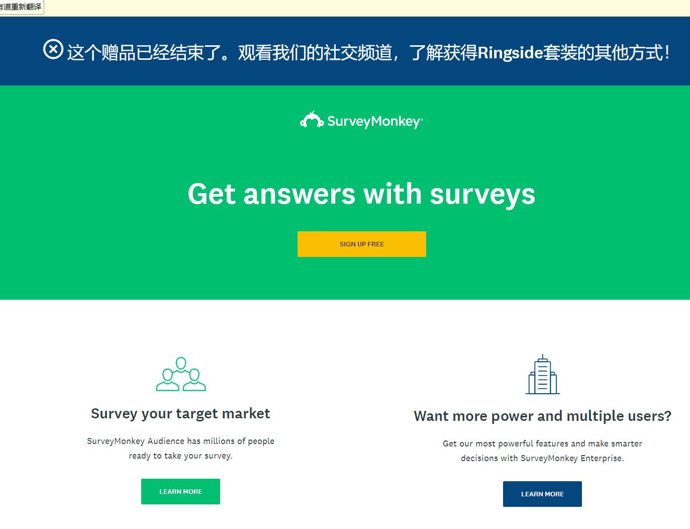 免费领取绝地求生Ringside套（拳击套）最完美攻略领取4种方法