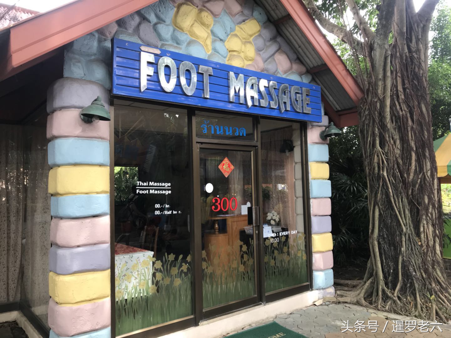 泰国迪士尼幻多奇乐园,泰国迪士尼乐园门票多少钱