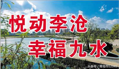 悦动九水魅力足球