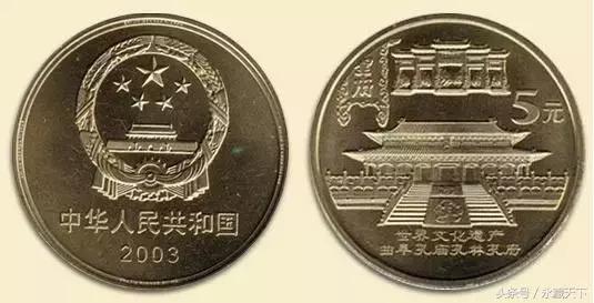 伟人流通纪念币最新价格表,流通纪念币第一枚