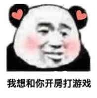 jojo斗图表情包1000张,表情包沙雕搞笑斗图gif动图