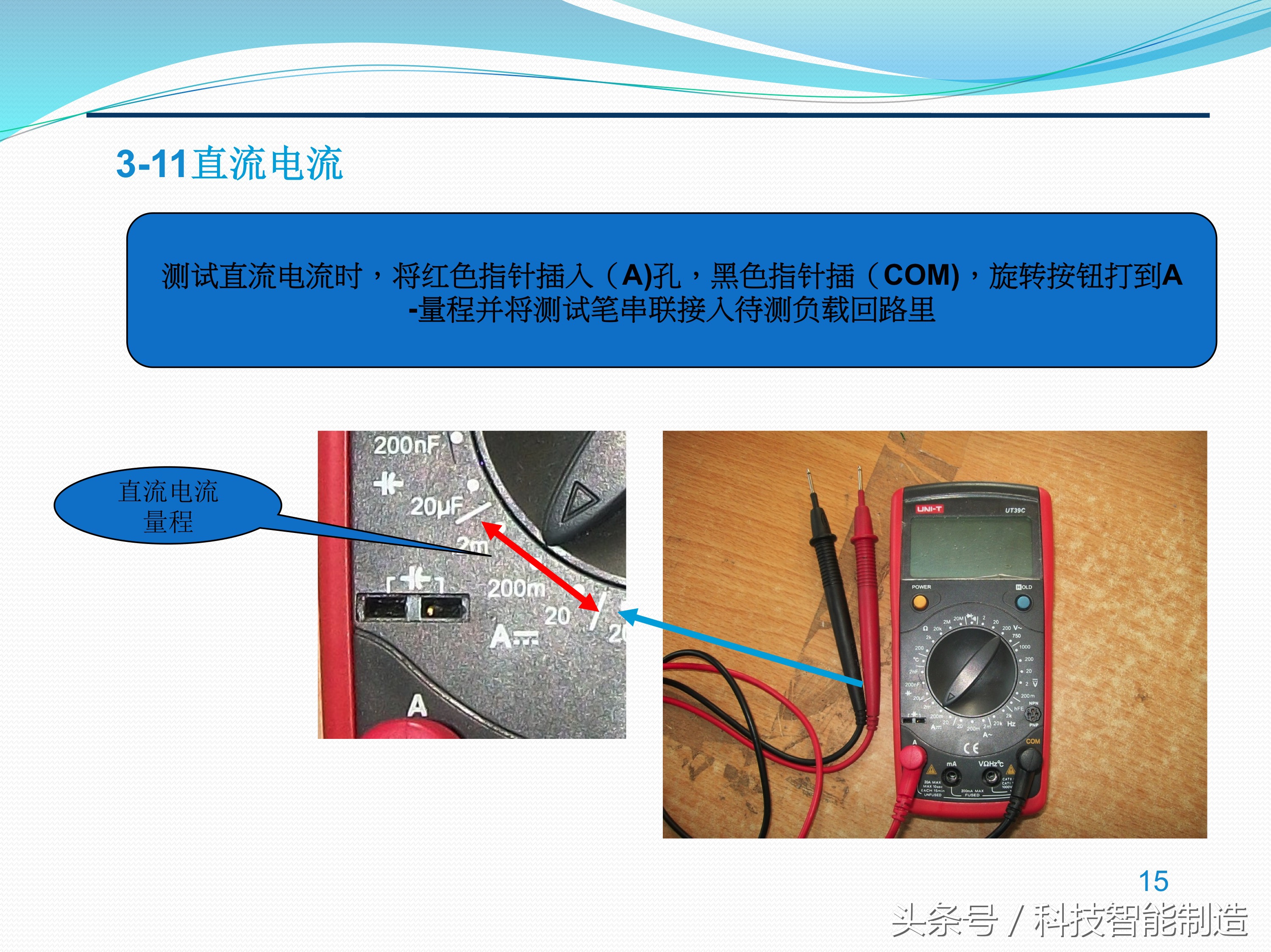 万用表怎么测它的精准度,怎样判断万用表的准确度