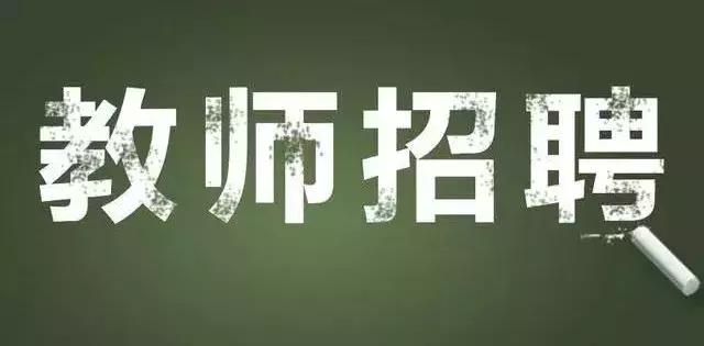 2022教师招聘河北,2024河北教师招聘计划