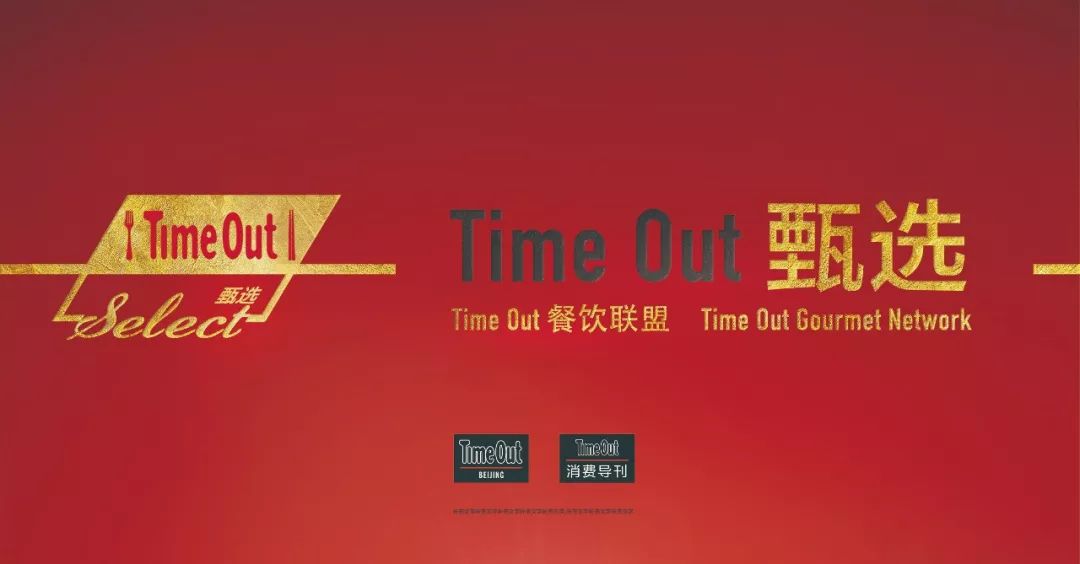 花家怡园团购,花家怡园推荐