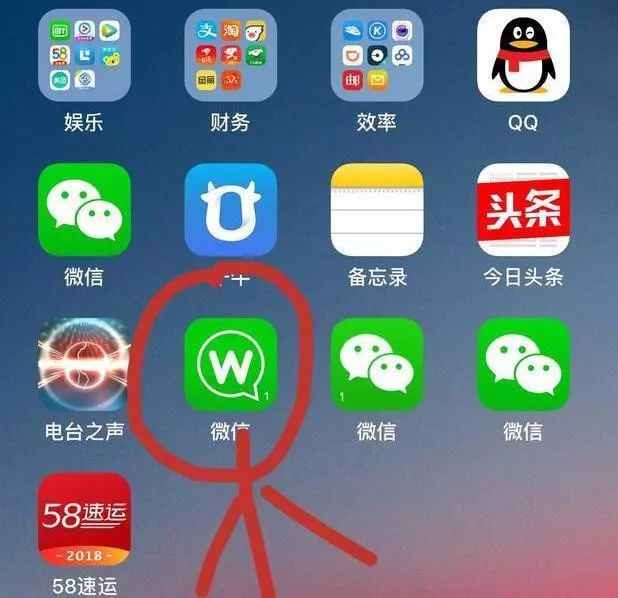 山寨微信语音是骗人的吗,山寨微信能转发语音吗