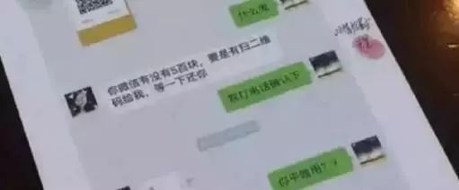 灞卞寰俊鎻愰啋璇煶,鎻愰啋寰俊鎵爜楠楀眬鐨勫箍鎾