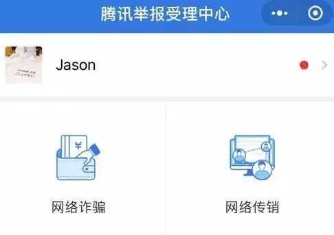 山寨微信转发语音被骗,微信假语音骗人专用图