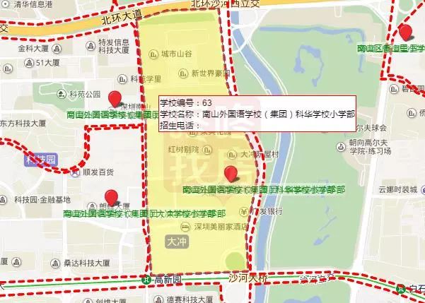 800万起南山科技园学位房如何选,南山区800万的商品房