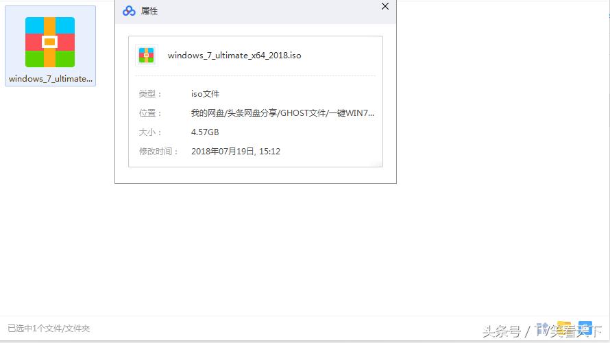 win7一键安装教程,如何用小白一键重装系统安装win7