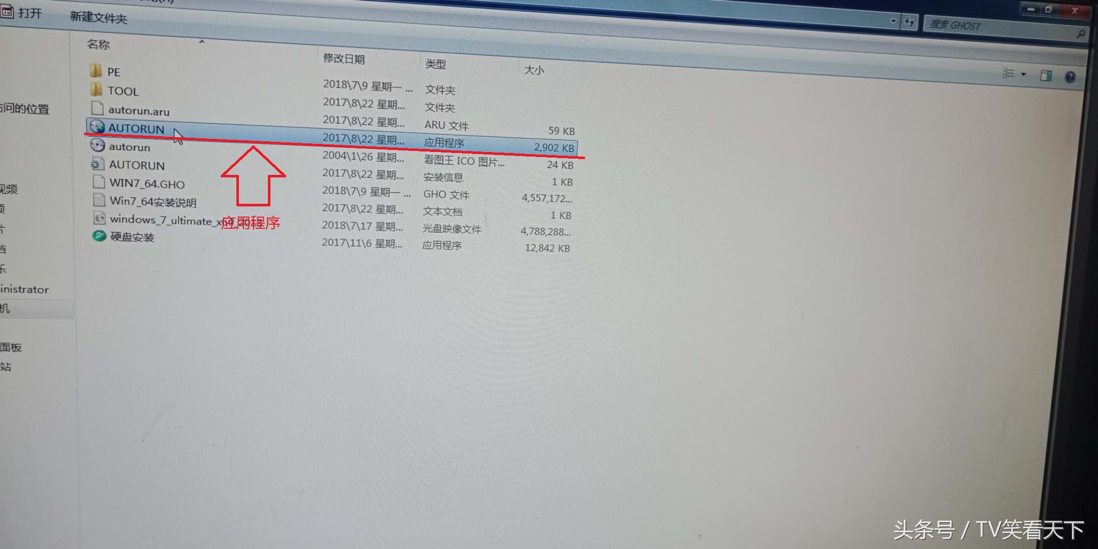 win7一键安装教程,如何用小白一键重装系统安装win7