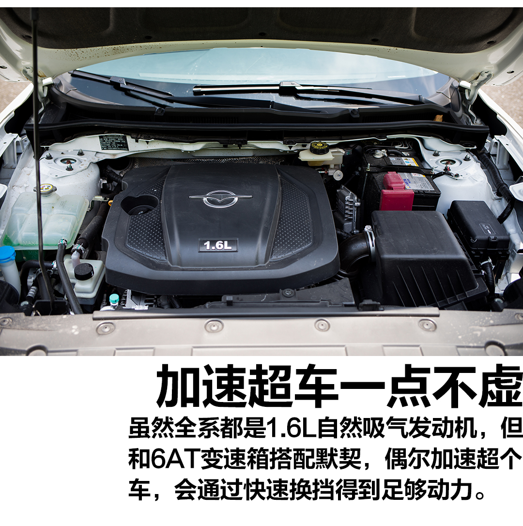 福美来F5变得再新潮，也藏不住海马三十年老司机的深厚功力