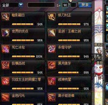 dnf史诗装备分解还是不分解好,dnf刷普雷要什么装备