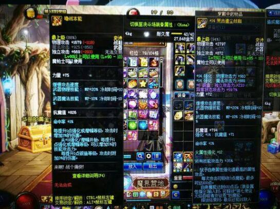 dnf史诗装备分解还是不分解好,dnf刷普雷要什么装备