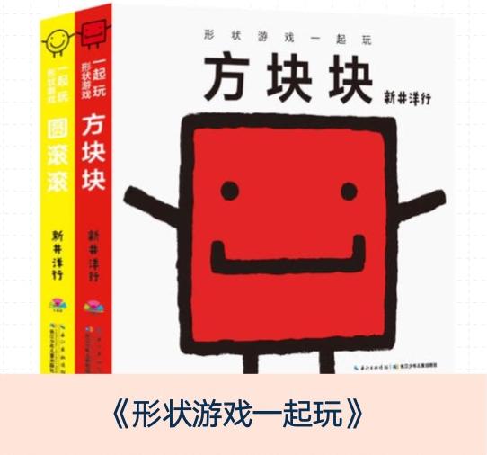 怎么帮孩子建立数学图形思维,怎么教孩子数学思维画图