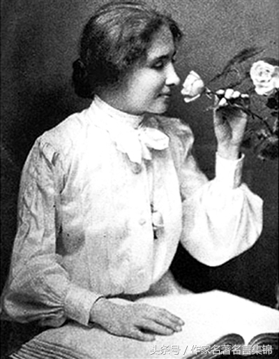 海伦海勒的180句名言，一个太爱自己的人，往往就是灭亡自己的人