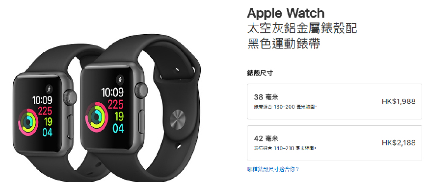 库克发布applewatchs7,苹果手表watch库克