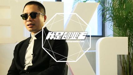 80后创业5年赚穷人钱,一个80后白手起家的创业者