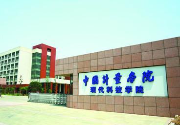 独立学院三本学校排名,独立院校分数线是不是比较低