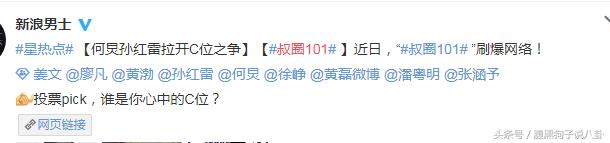 评价港版101,港版101官方吐槽