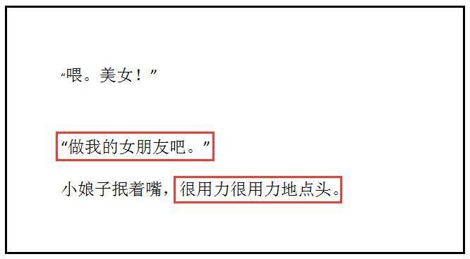 女朋友被搭讪男朋友怎么回击,女朋友被搭讪的正确做法