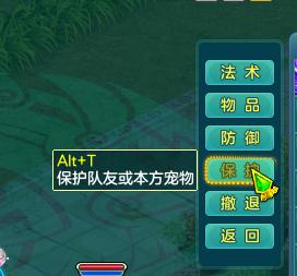 神武3玩法,神武3固定队阵容搭配