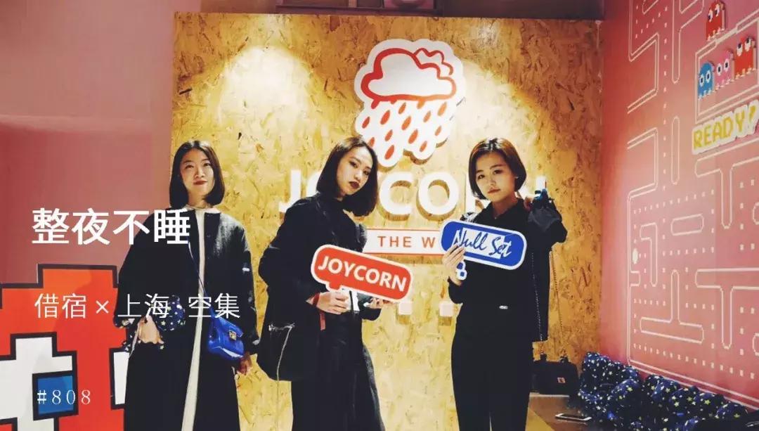 最好的青旅推荐,全国青旅最好的是哪家