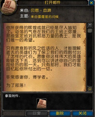 魔兽世界三重制版,魔兽世界三次屠城