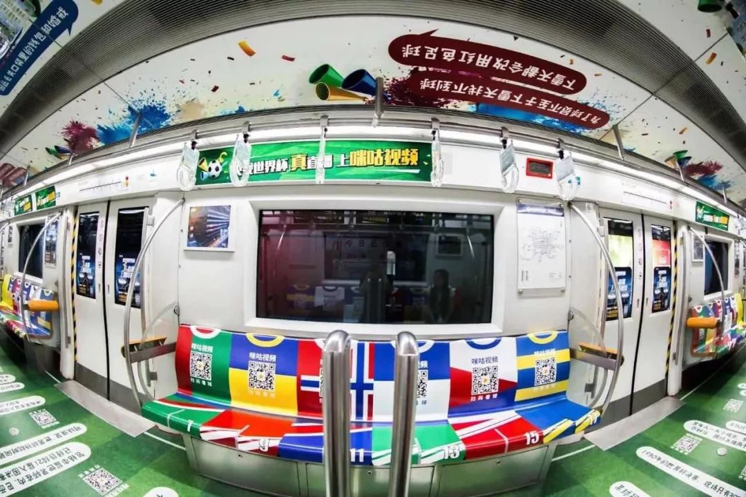 咪咕足球世界杯十佳球,咪咕视频世界杯第一场