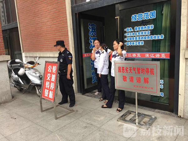 台风安比延误航班,安比台风江苏实时路径